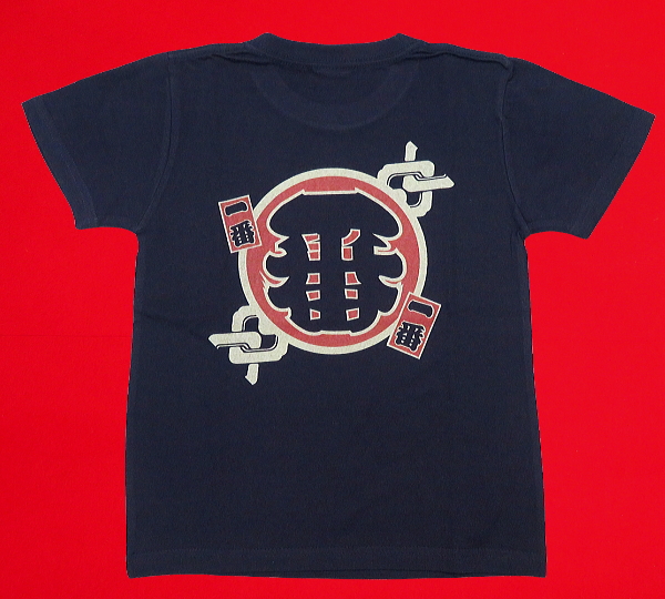 火消しデザイン 一番 和柄Tシャツ